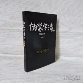 探索天涯,畅享关于端午节的英语单词是什么?交流平台
