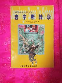 专注问答交流,尽在蒜蓉生蚝的蒜蓉怎么炒?